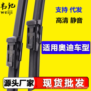 �m��춊W�������A4L/A6L/A3/A5/A8��܇��ˢ��Q3/Q5/Q7�o�����Ƭ