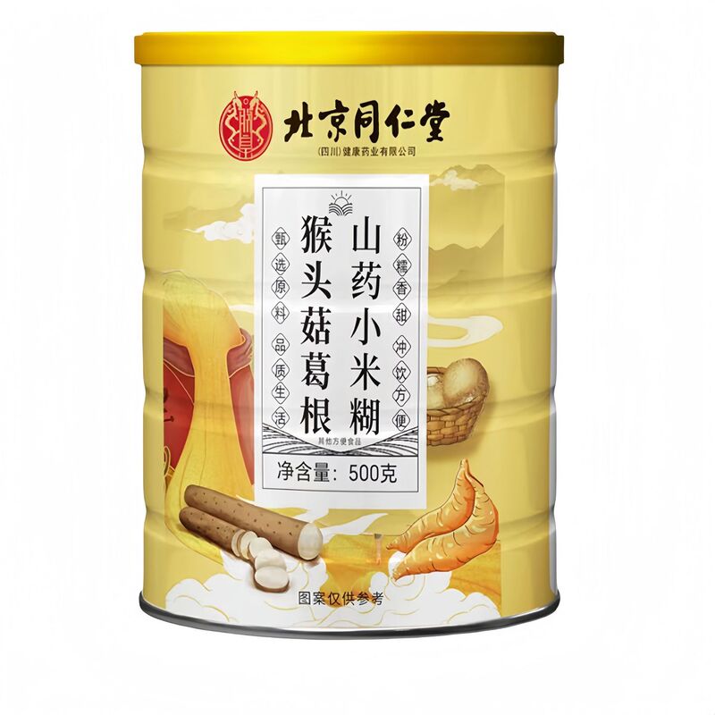 代餐粉北京同仁堂黄芪党参豆浆粉杏仁七白饮玉米南瓜糊五黑粉魔芋|undefined