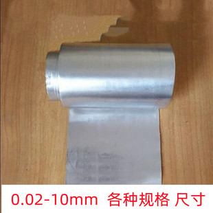 Тинская оловянная таблетки Pure Tin Foil Pure Tin Pure Tin Tin Tin Tin Band SNц 99,99% Оптовая розничная торговля