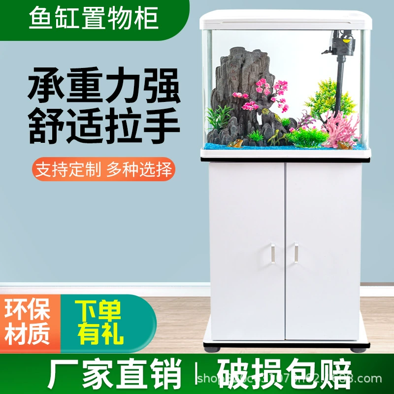 Небольшой базовый шкаф для аквариума Бытовая гостиная Полное основание для аквариума Офис HD Стеклянный шкаф для аквариума Золотая рыбка