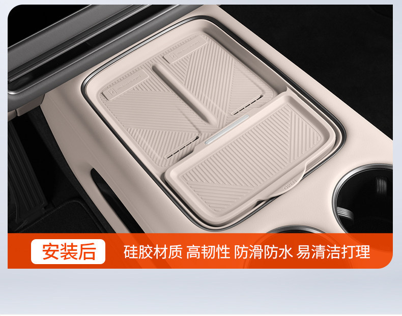 Suitable for the Ideal i8i6, special wireless charging silicone mat for the central console, anti-slip protection for water cups, car interior accessories
