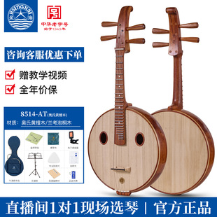 �Ǻ���������8514-AT�W���S̴ľ���I����������˃�ͯͨ������