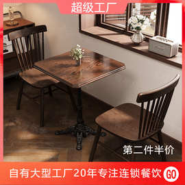 复古咖啡厅桌椅组合奶茶店桌子实木商用主题西餐厅餐桌甜品店圆桌