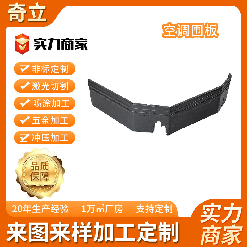 可接小单个性化生产厂家直销围板镀锌钢板不锈钢配件加工五金冲压