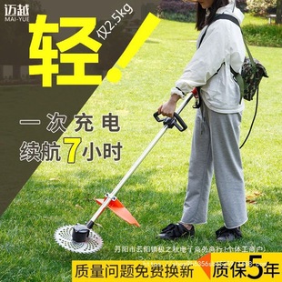 Brushless Multifunctional Electric Lawn Mower Rechargeable Household Small Agricultural Artifact Lawn Mower Garden Lawn Weeder