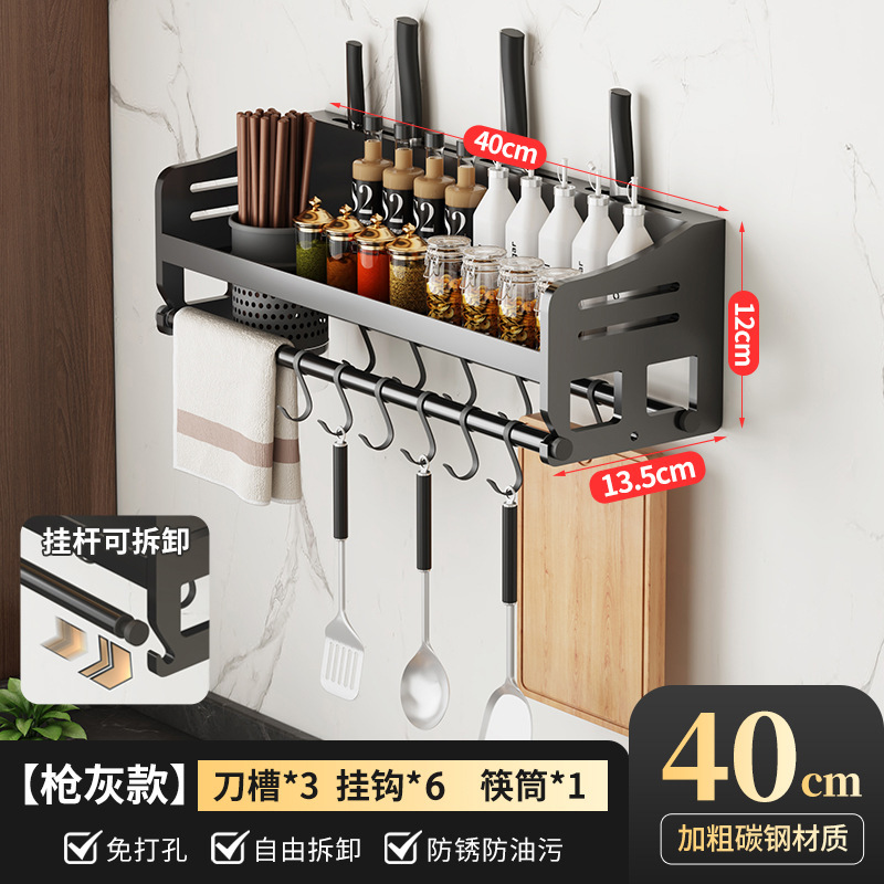 キッチンラック壁掛け多機能収納ラック箸管家庭用キッチンスパイスラック壁掛けパンチフリー収納ラック|undefined