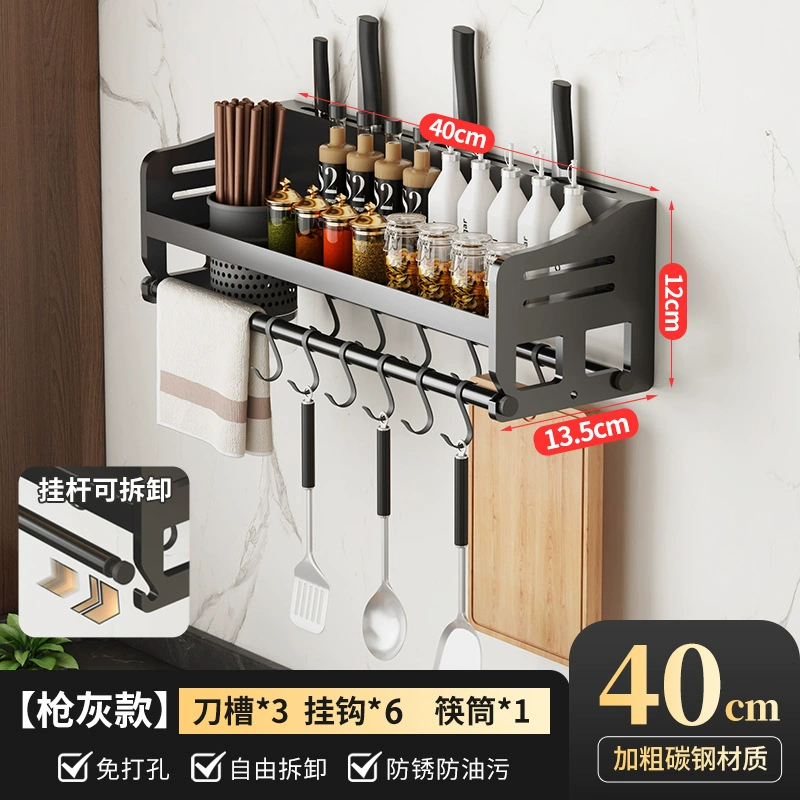 Spice Rack Wall-mounted Storage Rack No-drill Kitchen from Yomiego
