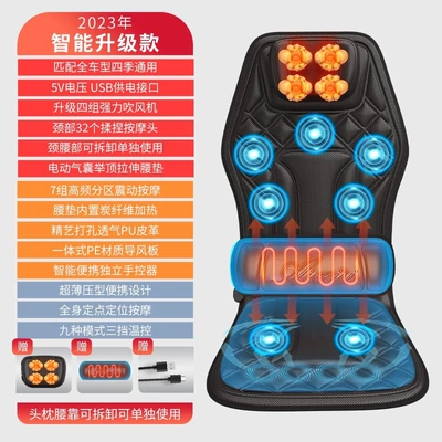 massage, heated electric waist support, Masaj avadanlığı - smart-top-of-the-line-model-detachable-headrest-and-lumbar-support