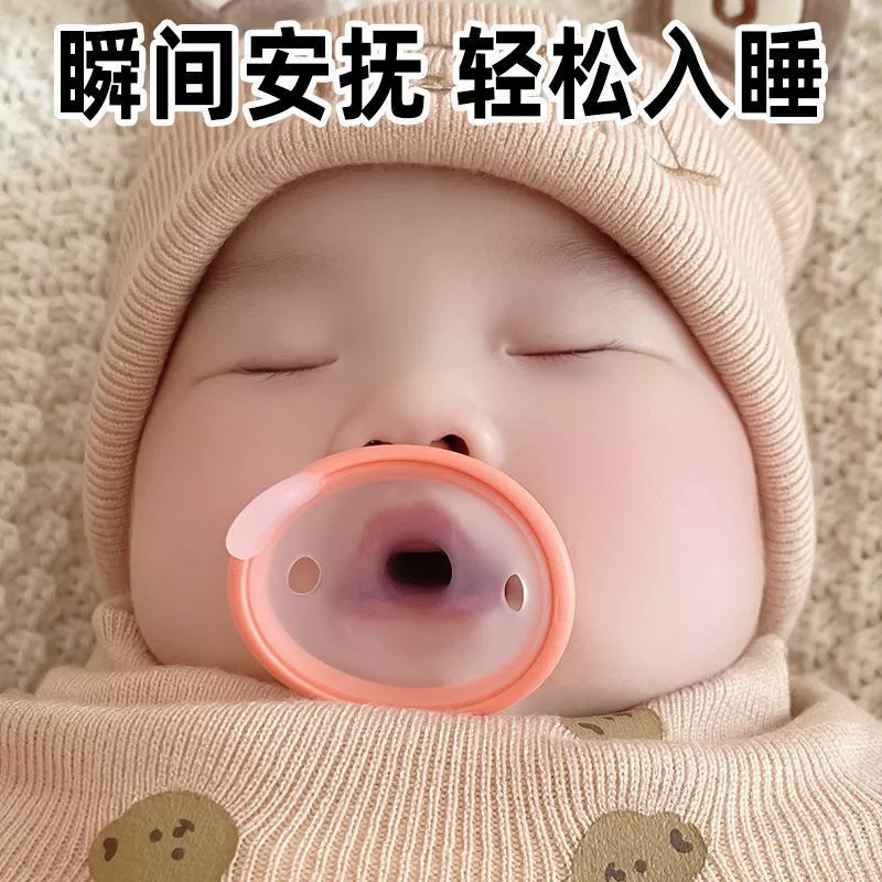 Детская соска для новорожденного, противcolic прорезыватель для сна, 3–6 месяцев