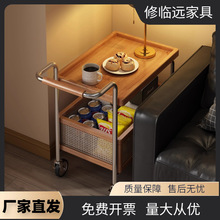 可移动沙发边几小推车客厅小户型餐边桌实木边桌卧室床边柜置物架