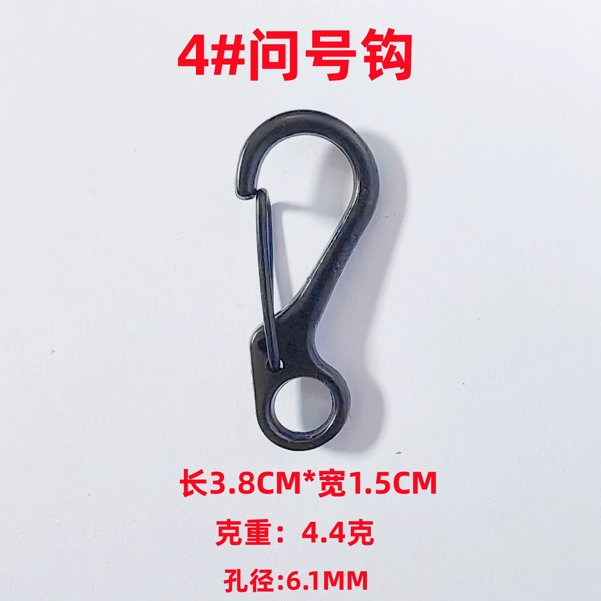 Цинковый сплав двойной головной крюк выпечка черный электрический плавательный S-образный крюк вопросительный знак соединение крюк кухонный супермаркет 8-формной пряжка