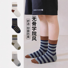 25春秋冬季儿童袜子a类男童女童宝宝诸暨童袜中筒棉袜学生袜包邮