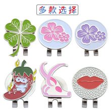 厂家现货供应创意金属高尔夫帽夹球位标golfballmarker烤漆工艺