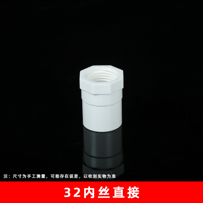 Rosca interna de pvc junta interna tornillo recto a través de viscosa rosca interna directa reducción recta a través espesado accesorios de suministro de agua