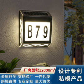 跨境太阳能门牌灯数字字母户外太阳能灯天黑自动亮家用太阳能壁灯