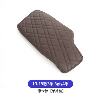 Armrest box pad – pad - 2013-2019-3-series4-series3gt-mocha-brown-single-open-armrest-pad