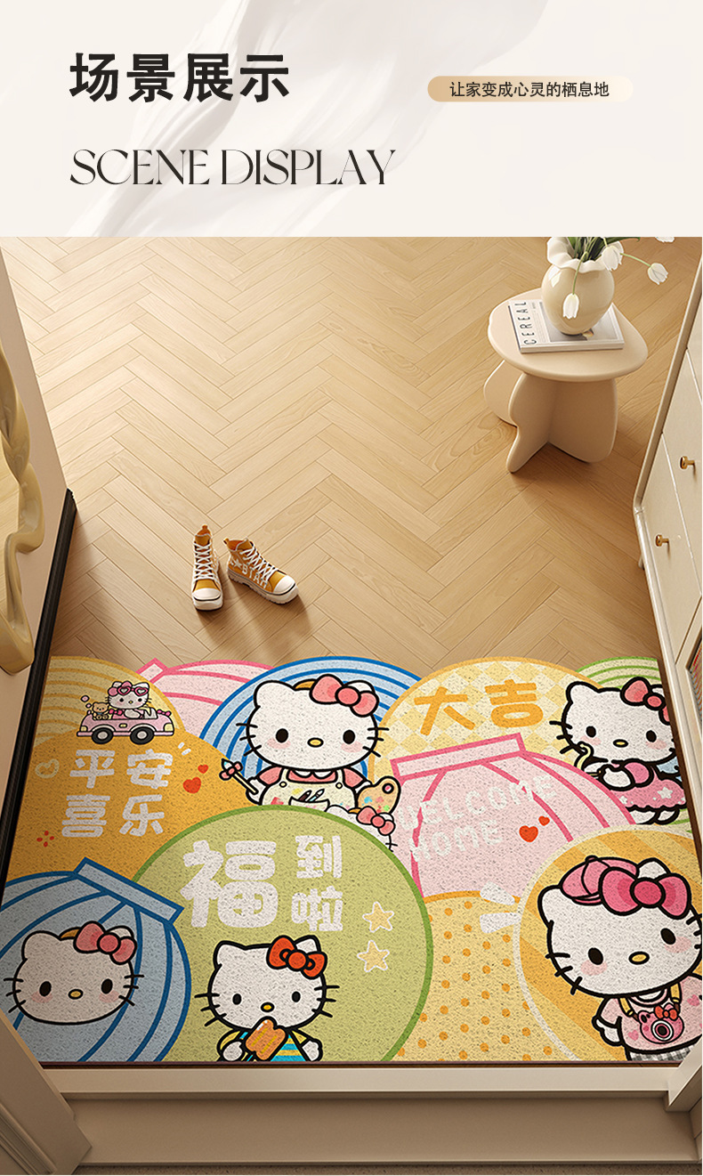 Hellokitty Floor Mat Entrance Door Mat Dust Removal Cuttable Carpet Stain-Resistant Easy Care Silk Loop Floor Mat