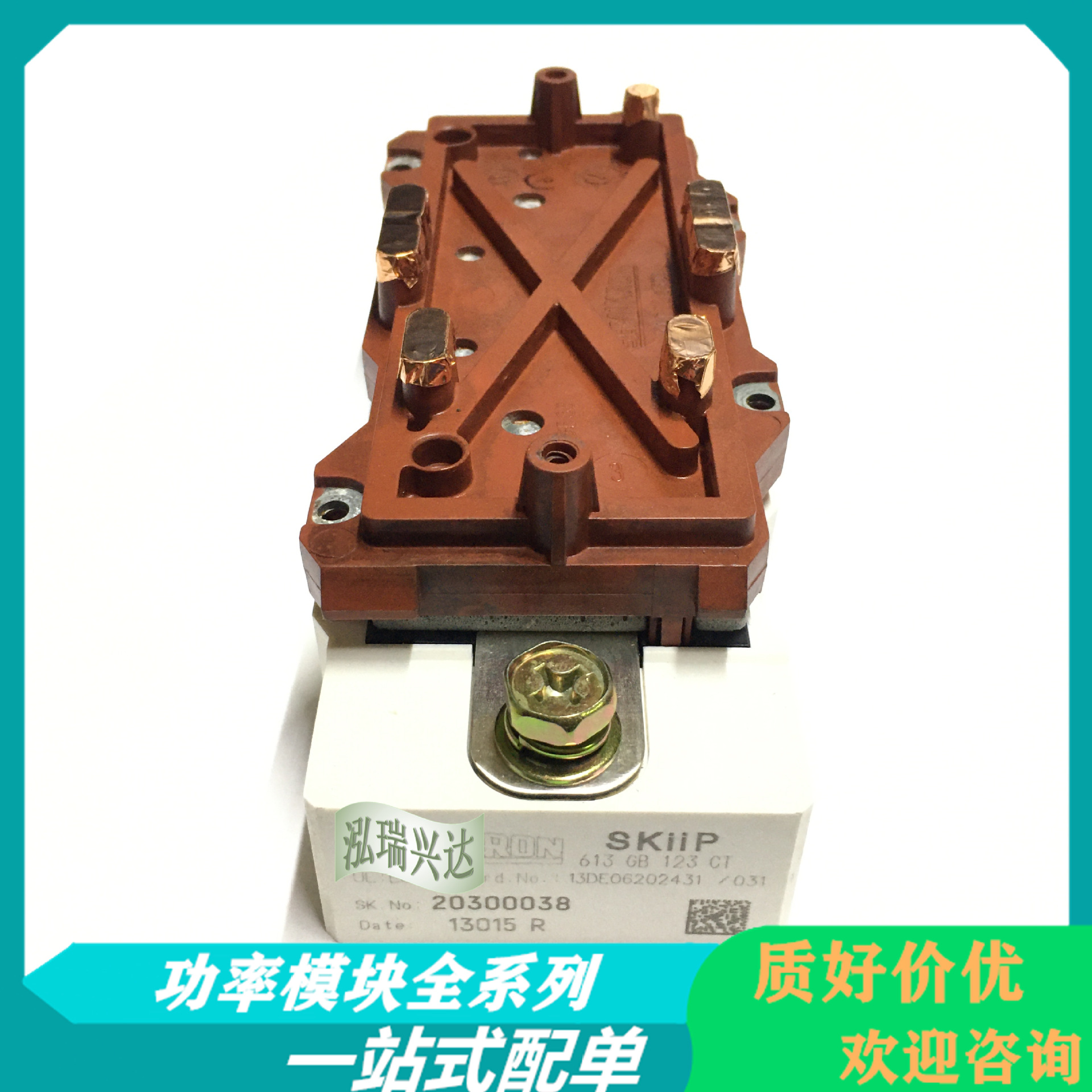 SKIIP313GB122CT SKIIP513GB122CT SKIIP513GB172CT IGBT功率模块