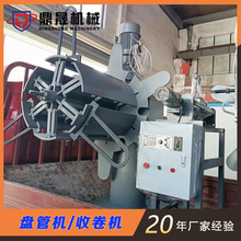 ������ë�����շž�C ��λ�P�ܙC  �շž��p�@�C Դ�^�S���|��