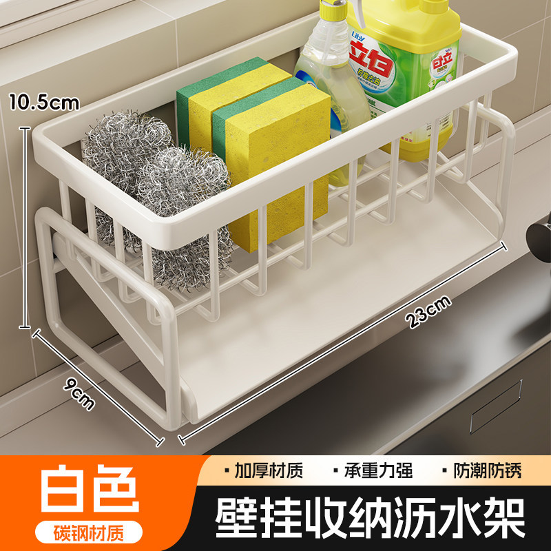 Escurridor de Fregadero de Cocina de Acero Inoxidable, Impermeable y Sin Perforación, Multifuncional image 32