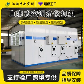 换热制冷空调;风机盘管;其他制冷设备