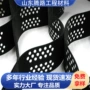 高强加固土工格室蜂巢