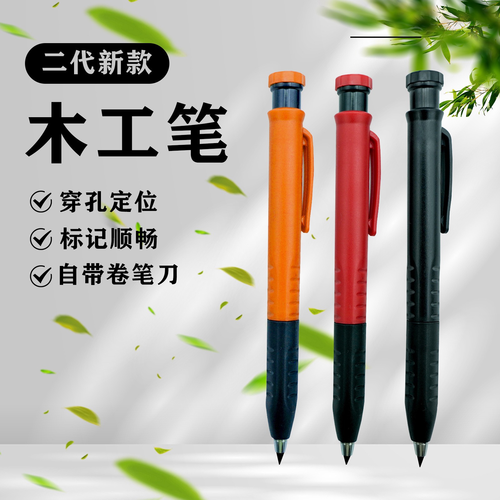 Metal Long-Tip Deep Hole Woodworking Pencil Marker Professional Carpenter Pen Quick-Drying Marking Graphite Pen Refill Special Retractable