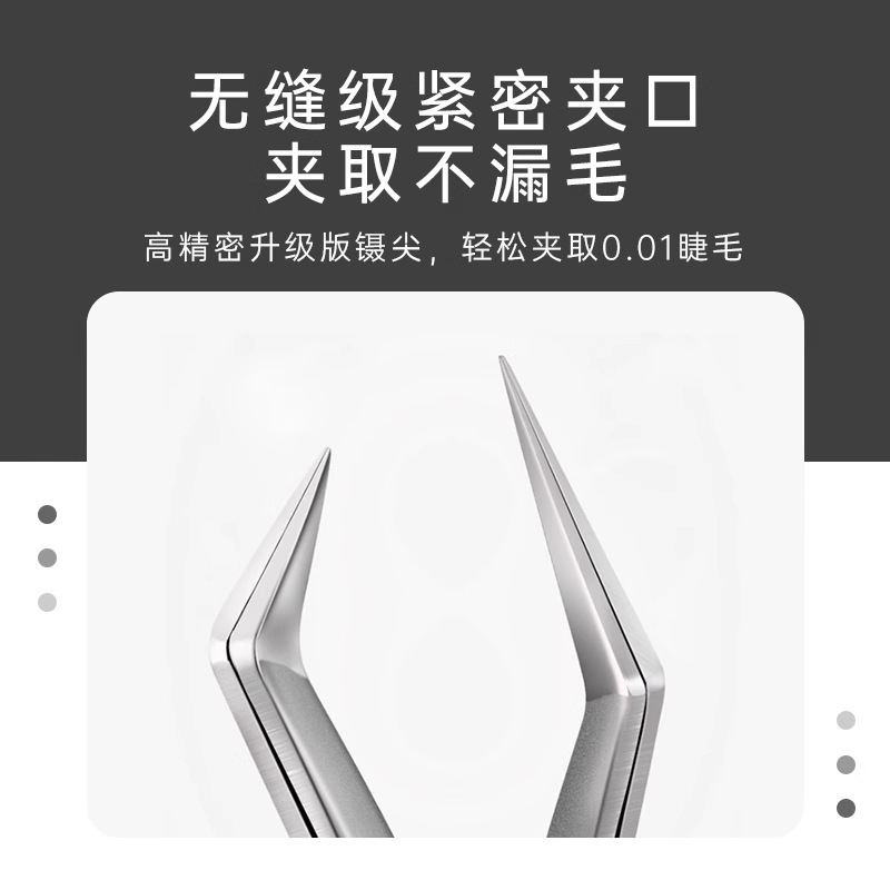 Chinese Eyelash Tweezers, High-Precision Tweezers for Eyelash Artists, Ukrainian Tweezers, Flowering Eyelash Grafting Eyelash Curlers