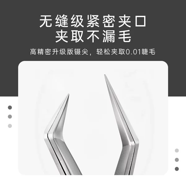 Chinese Eyelash Tweezers, High-Precision Tweezers for Eyelash Artists, Ukrainian Tweezers, Flowering Eyelash Grafting Eyelash Curlers