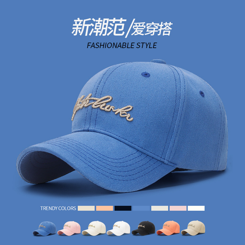 New Versatile Washed Cotton Hard-Brimmed Baseball Cap with Gold Thread Embroidery, Adjustable Fit, Lightweight and Comfortable Hat