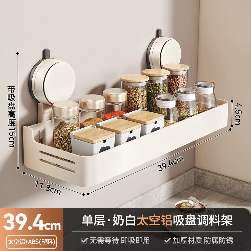 Spice Rack Wall-mounted Storage Rack No-drill Kitchen from Yomiego