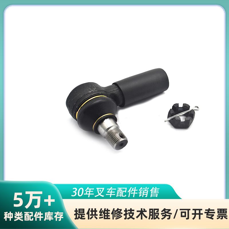 适用于KOMATSU,TOYOTA丰田3EC-24-11600,43750-33860-71球头叉车