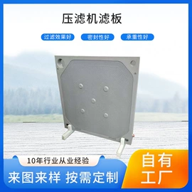 污水处理设备;管道及配件;机械密封件