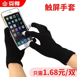 成人帽;成人手套;儿童手套