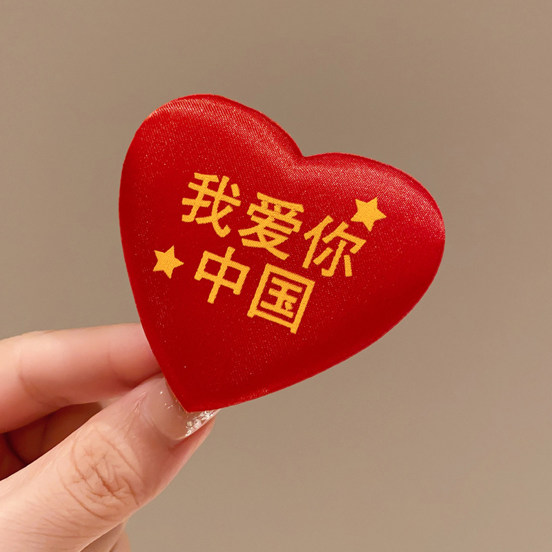 儿童发夹发卡头饰小女孩国庆发饰女童后脑勺侧边刘海夹bb夹鸭嘴夹|undefined