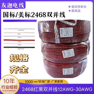 ����2468�t���p�K���t�ھ��o�׾�ƽ�й��z���Դ��������Ӿ���