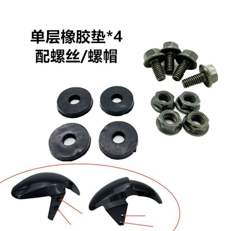 Mavericks Electric Vehicle Accessories N1S N1 M1 U1 Um Rubber Parts Front Fender Rubber Gasket Original Parts