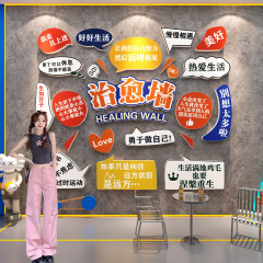 ネットの赤いカードの写真撮影区の背景の装飾の創意の室外の街区の落書きの壁画の店舗の雰囲気は壁のステッカーを配置します。