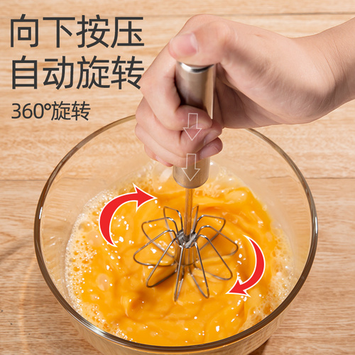 BG54 egg beater stainless steel manual household small handheld cream whipper semi-automatic mini mixer