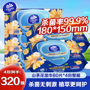 �S�_�����񼈽�80��/����ͥ�b�����K�����A�غ͝�����������