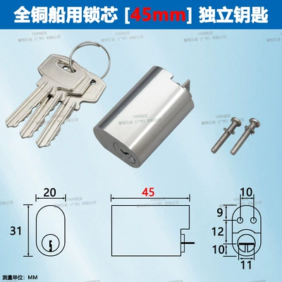 Avtomobil qapı kilidi silindrləri Suitable for Hujiang Horse Escort - all-copper-marine-lock-cylinder-45mm-3-keys