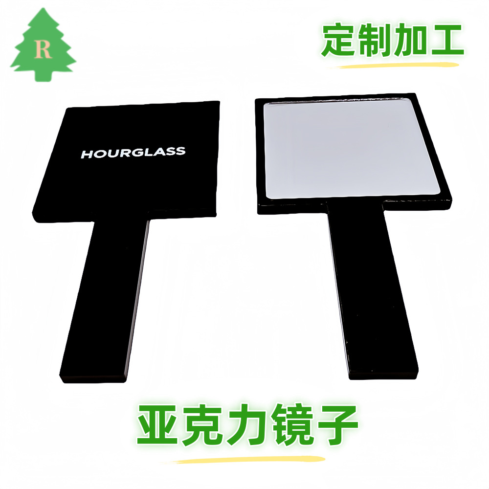 黑色亚克力手持化妆镜，有机玻璃便携式手拿镜子，美容院镜子
