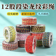 12�ɹɾ���Ⱦ�ֹ��������t�K������K�񉋒��K��ĥ���Kdiy����