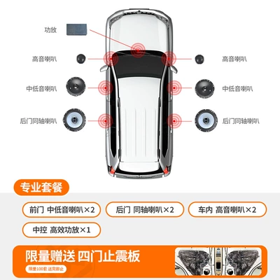 Suitable for Prado modified Car speaker/subwoofer - prado-full-car-audio-upgrade-professional