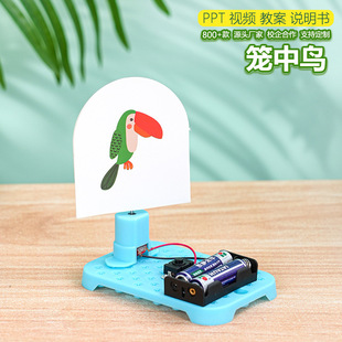늄ӻ\���B �Ƽ�С�����ֹ�����DIY�W���l��ҕ�Xͣ�����ǿƌW���