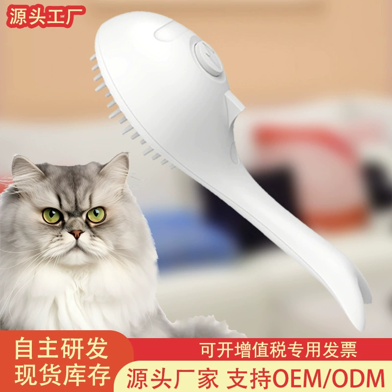 Beibei Pet Cat массажер разминание многофункциональная ванна