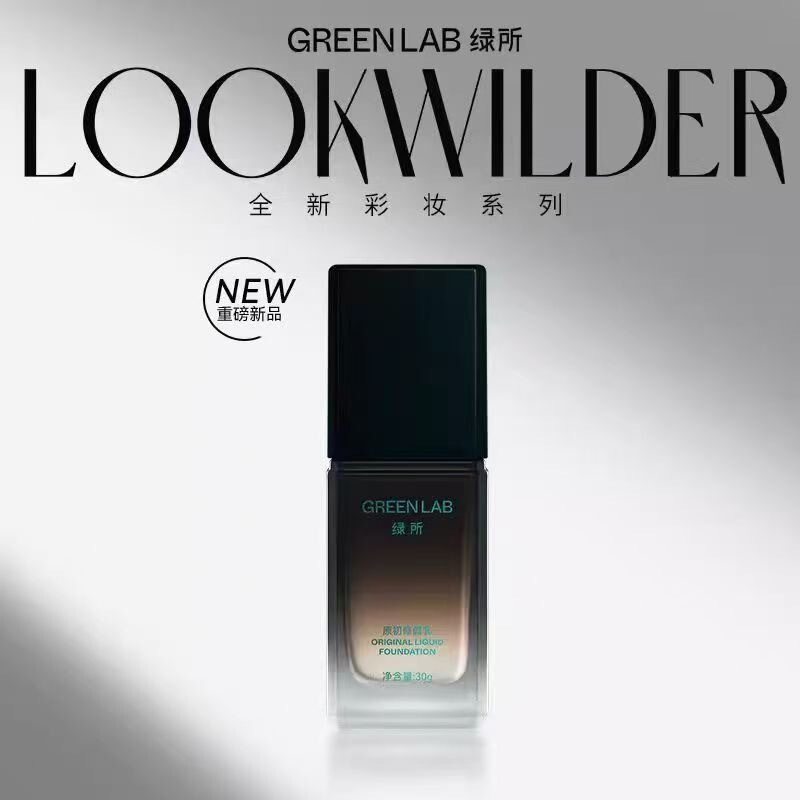 Green House メンズ スペシャル リペア クリーム レイジー ノーフェイク ホワイトニング オイル コントロール ナチュラル コンシーラー ニキビ跡 BB クリーム リキッド ファンデーション|undefined