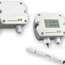 E+E益加义EE23/EE210/EE160-HT3/EE31温湿度传感器HUMLOG20代理商