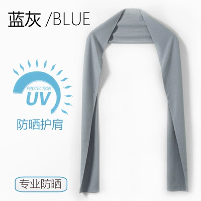 Seat belt shoulder pad Shoulder Protector Shawl for Men and - blue-gray-one-size-fits-all