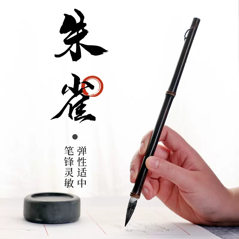 紫竹狼毫羊毫兼毫毛笔书法作品笔行书楷书隶书法练习小楷紫毫铁头